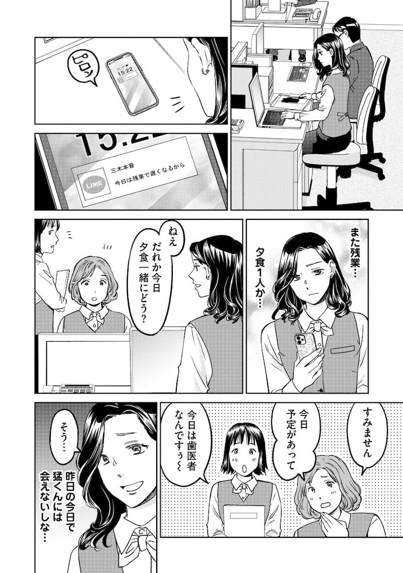 「レンタルックス」22