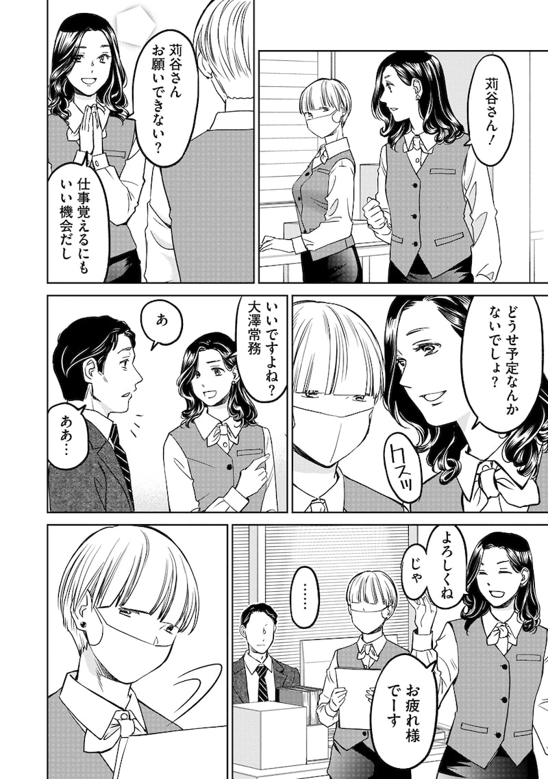 「レンタルックス」24