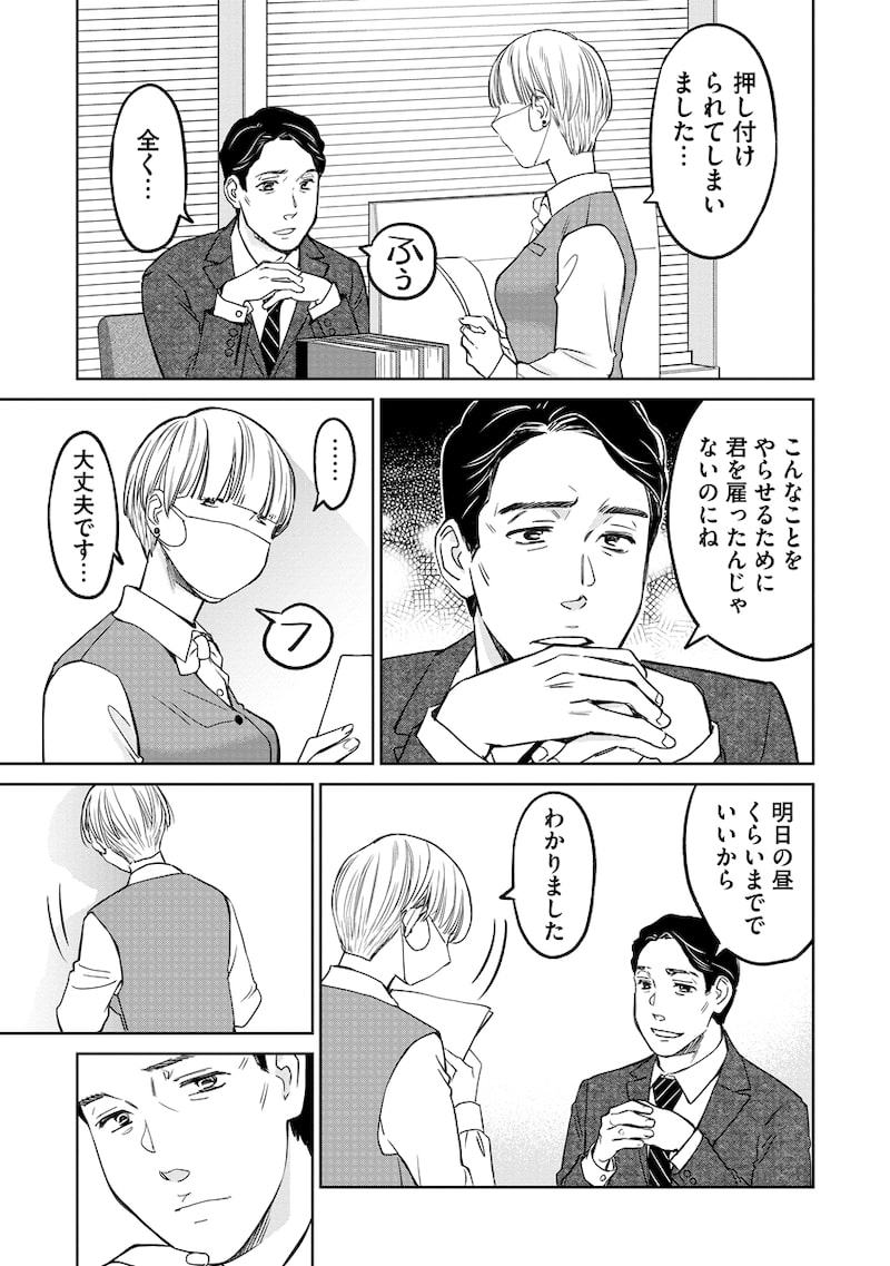 「レンタルックス」25