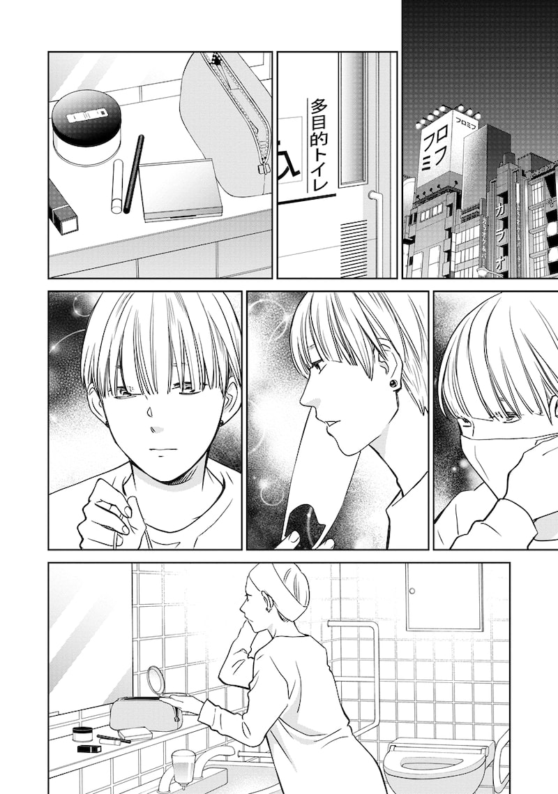 「レンタルックス」26