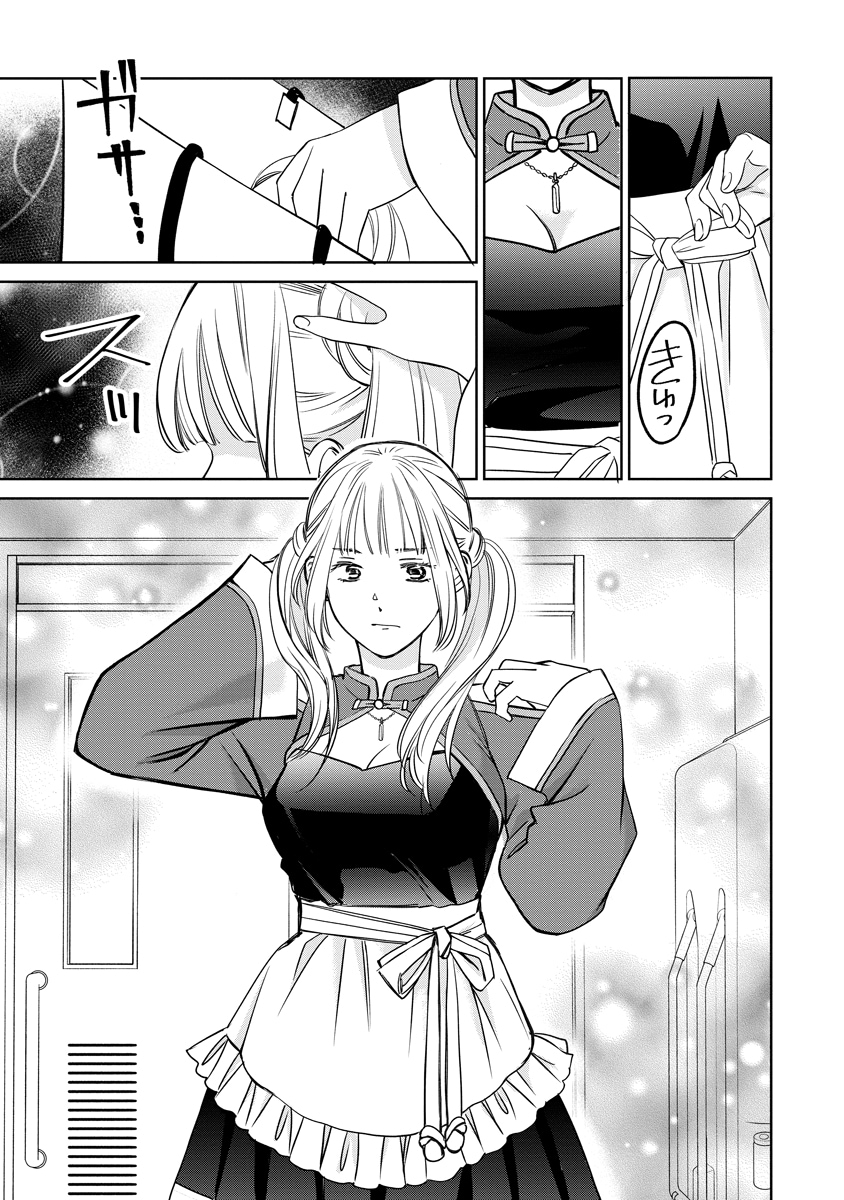 メダリスト展」来場者特典はキャラのサイン入りホログラムカード