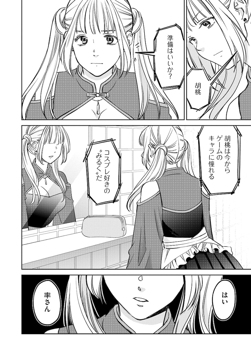 「レンタルックス」28