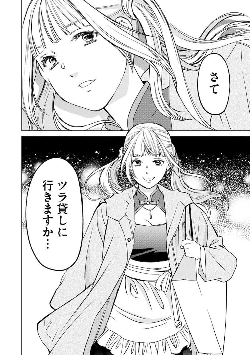 「レンタルックス」30