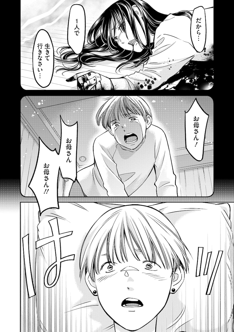 「レンタルックス」4