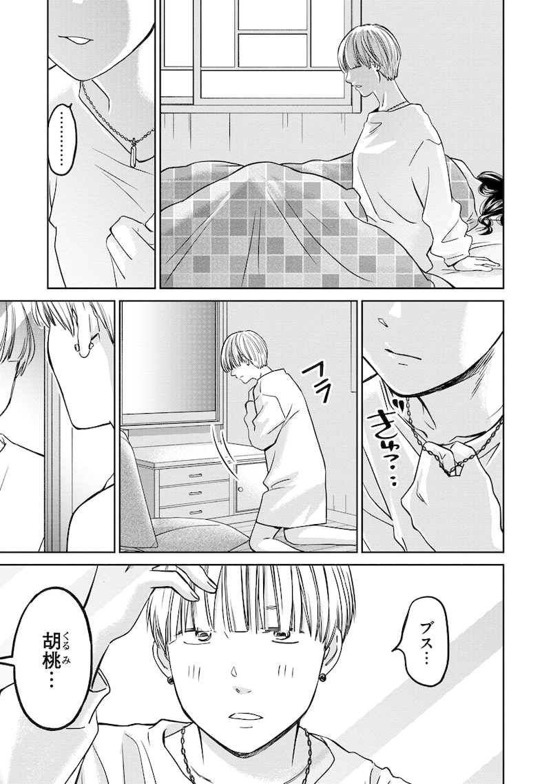 「レンタルックス」5