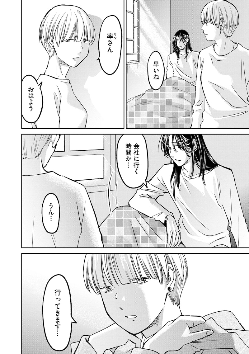 「レンタルックス」6