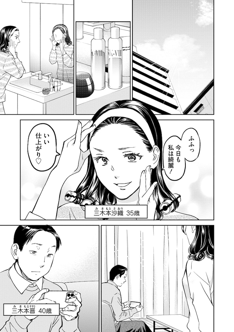 「レンタルックス」7