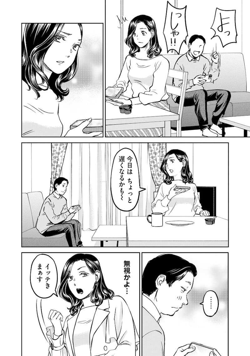 「レンタルックス」9