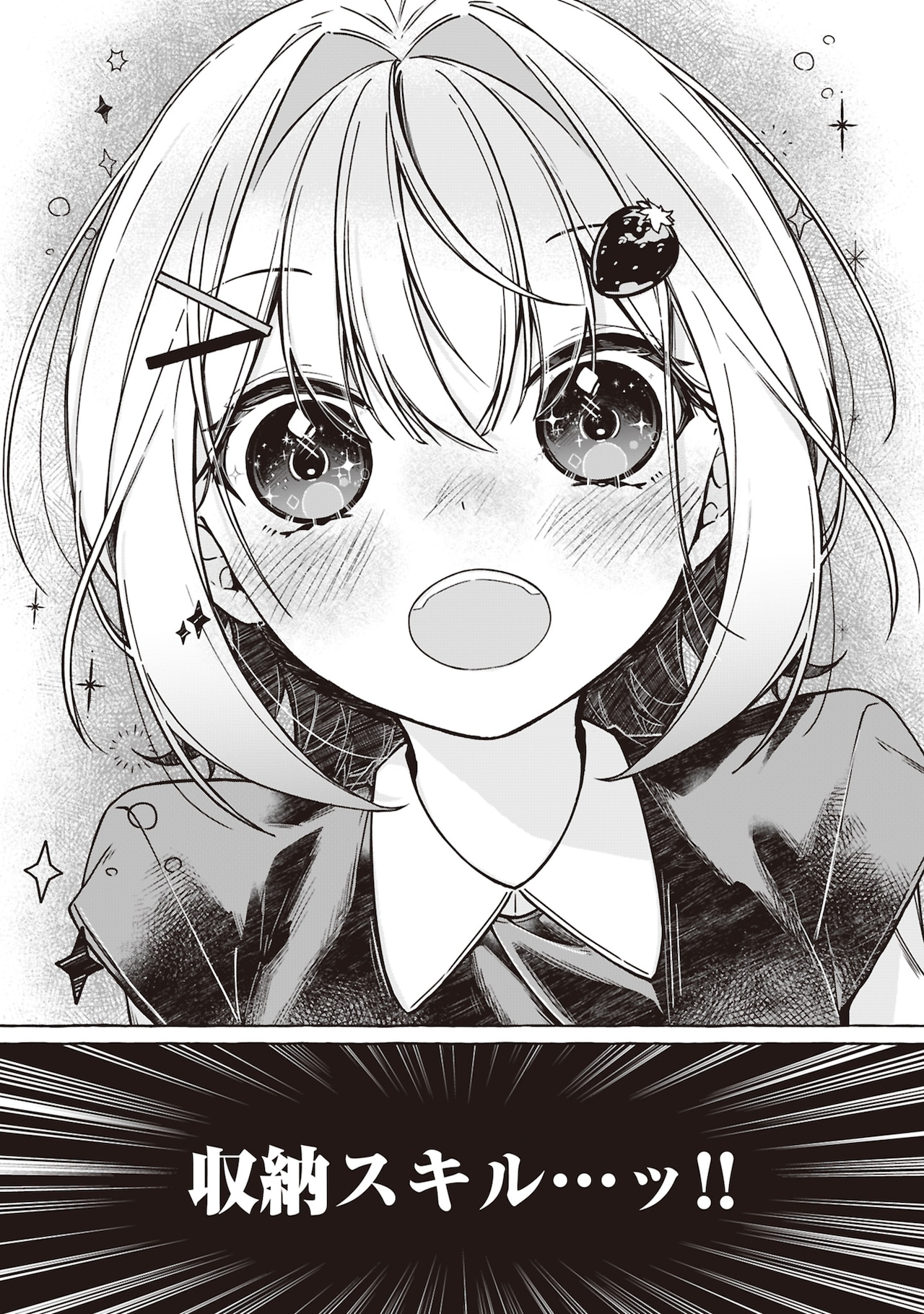 メダリスト展」来場者特典はキャラのサイン入りホログラムカード