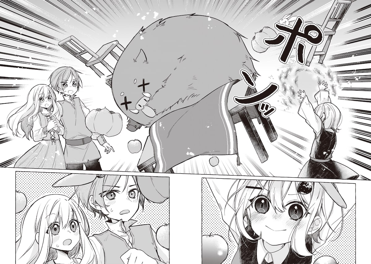 「収納魔法が切実に欲しいと願っていたら、転生してしまった」18