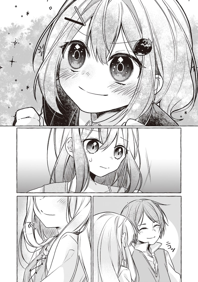 「収納魔法が切実に欲しいと願っていたら、転生してしまった」32