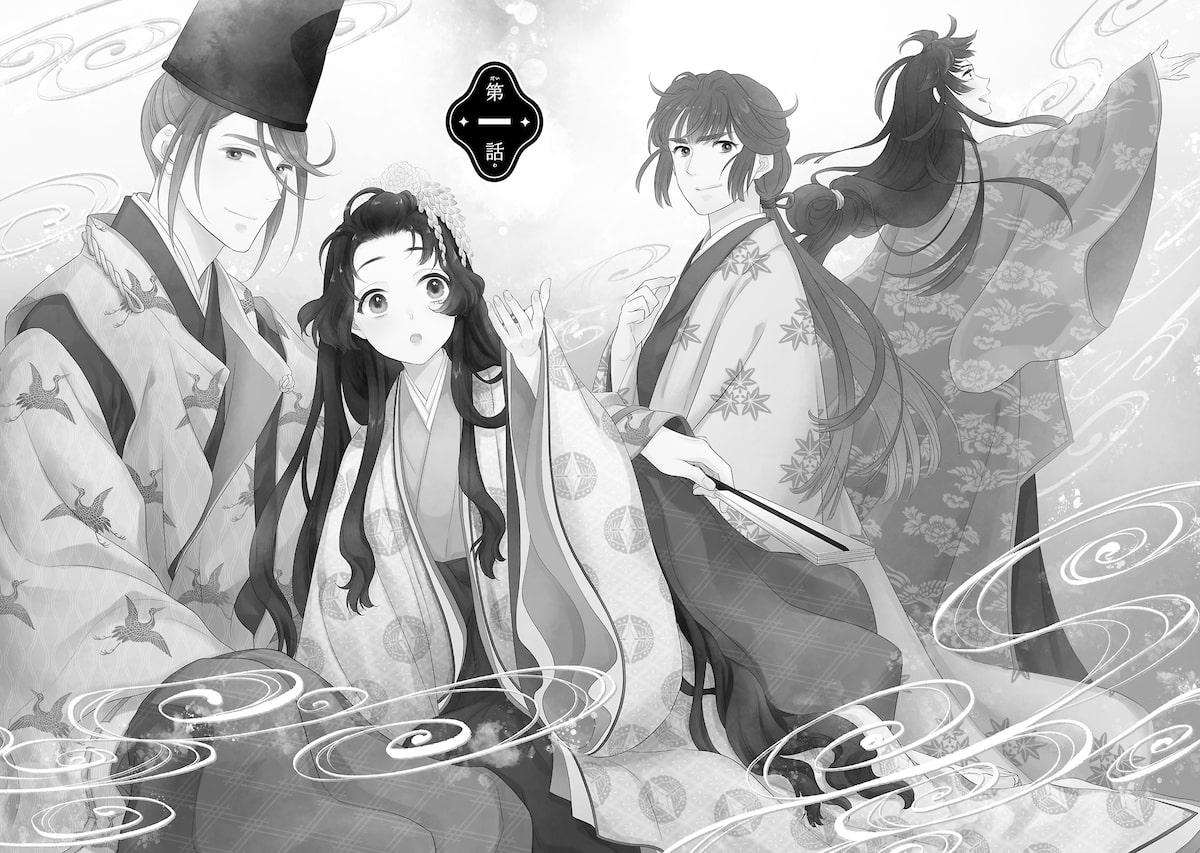 「きよらたまゆら」2