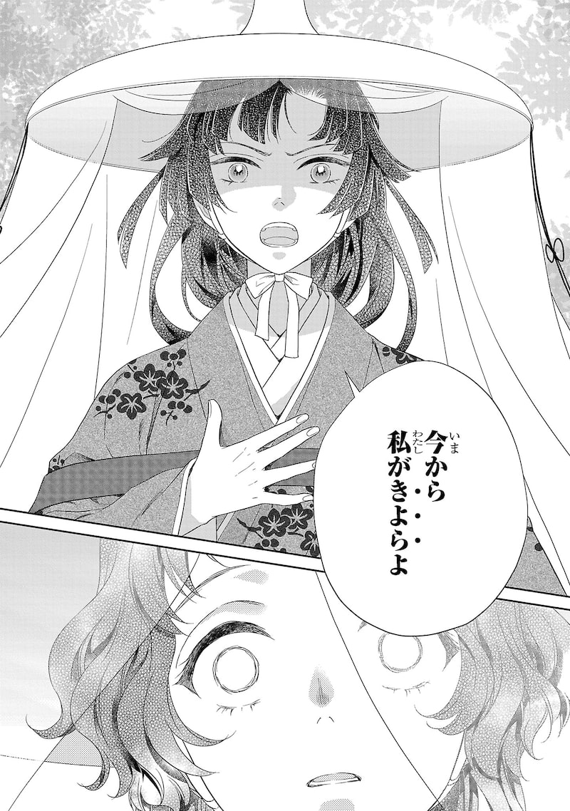 「きよらたまゆら」40