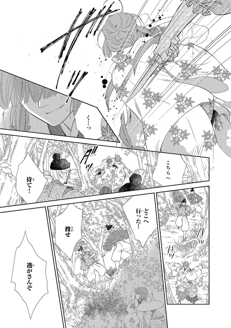 「きよらたまゆら」44