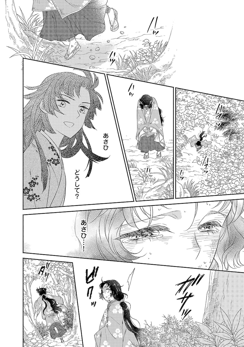 「きよらたまゆら」49