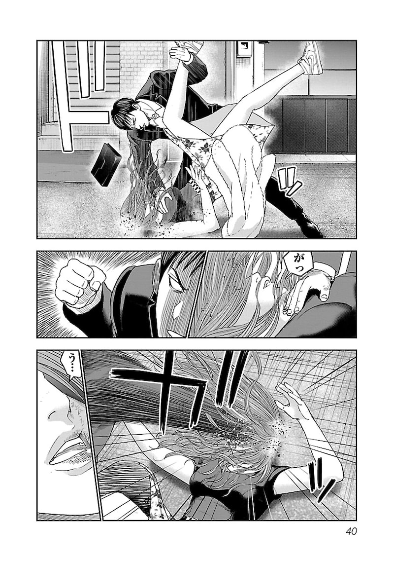 「マトリと狂犬 ―路地裏の男達―」38