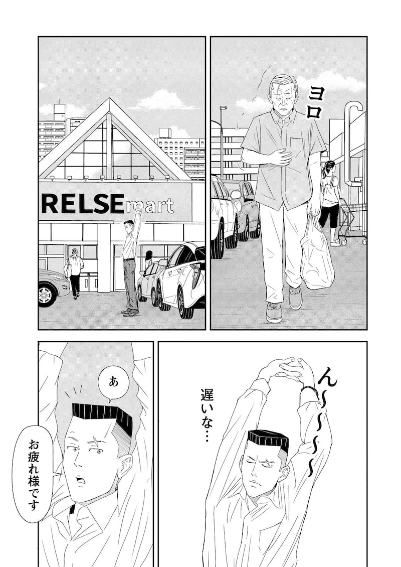 「プッシャー天使ケンチー」1