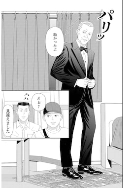 「プッシャー天使ケンチー」