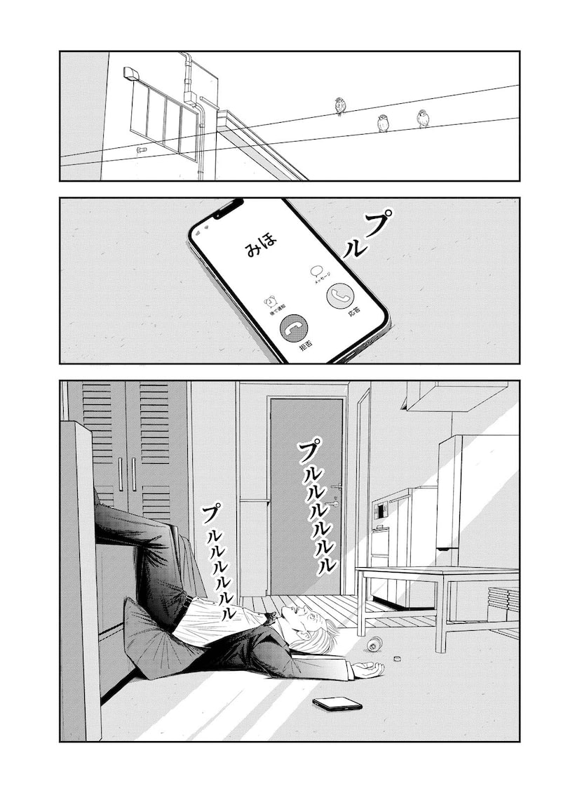 「プッシャー天使ケンチー」24