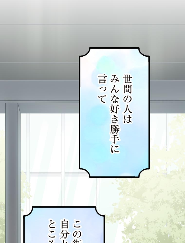 「歌舞伎町モラトリアム」（第1話）5