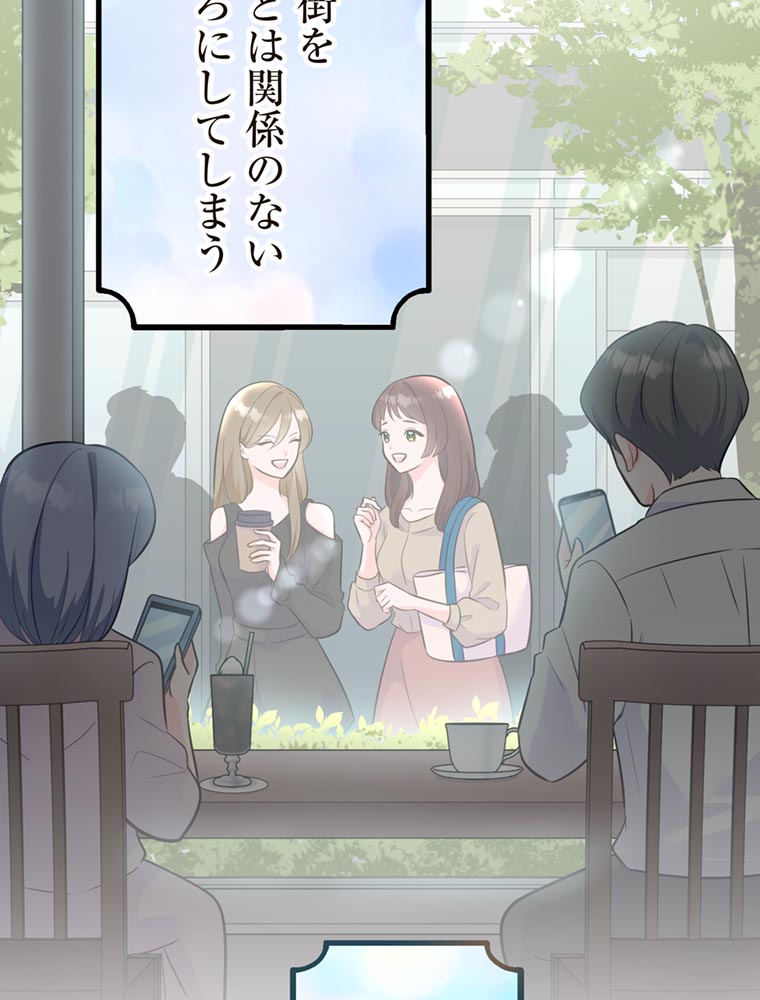 「歌舞伎町モラトリアム」（第1話）6