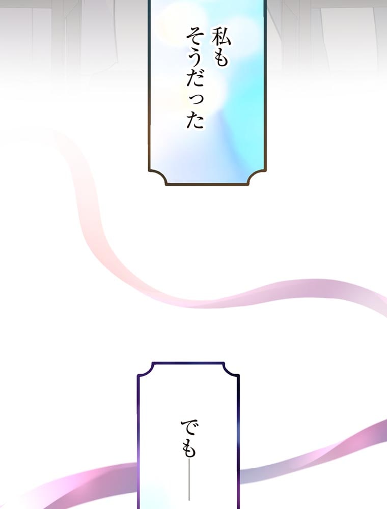 「歌舞伎町モラトリアム」（第1話）7