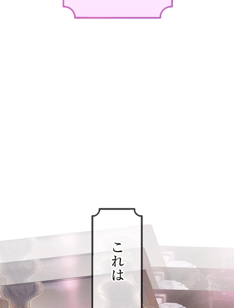 「歌舞伎町モラトリアム」（第1話）14