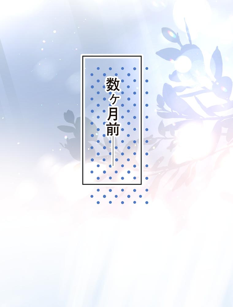 「歌舞伎町モラトリアム」（第1話）20