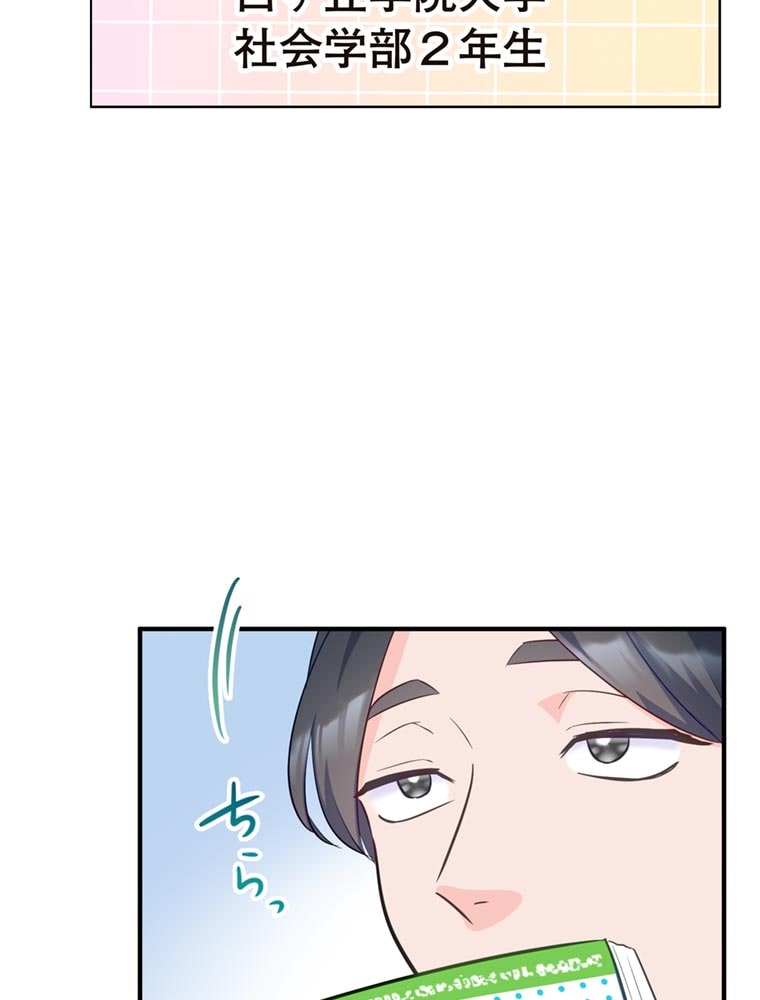 「歌舞伎町モラトリアム」（第1話）27