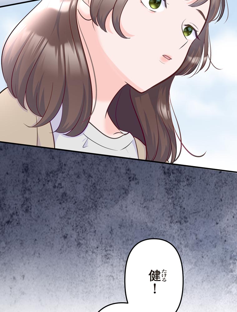 「歌舞伎町モラトリアム」（第1話）29