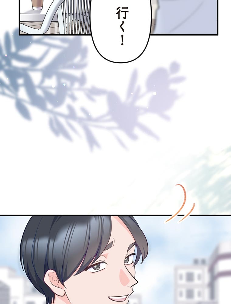 「歌舞伎町モラトリアム」（第1話）31