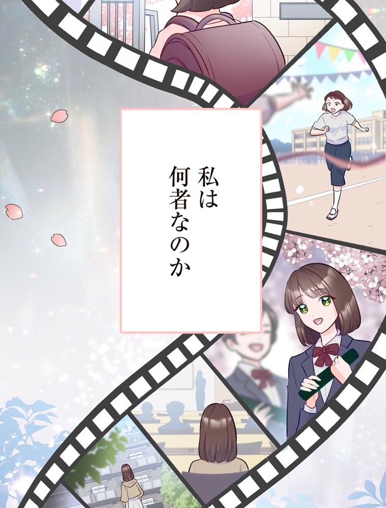 「歌舞伎町モラトリアム」（第1話）42