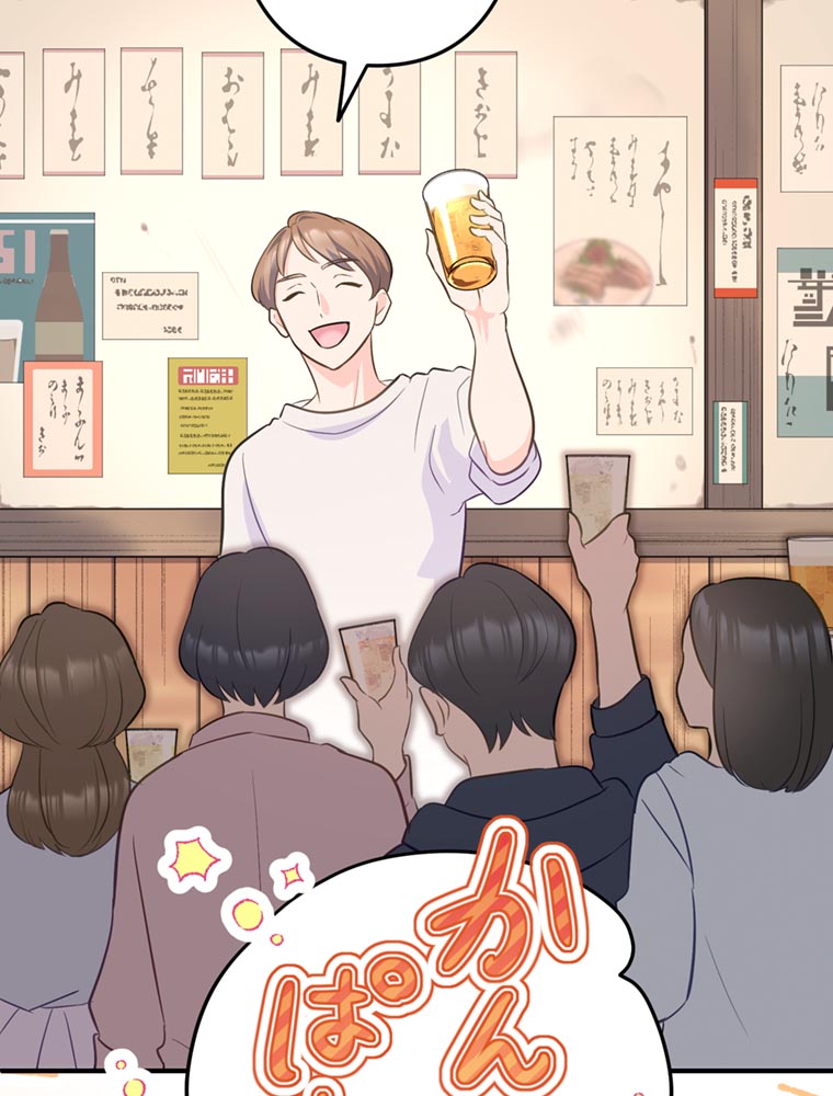 「歌舞伎町モラトリアム」（第1話）47