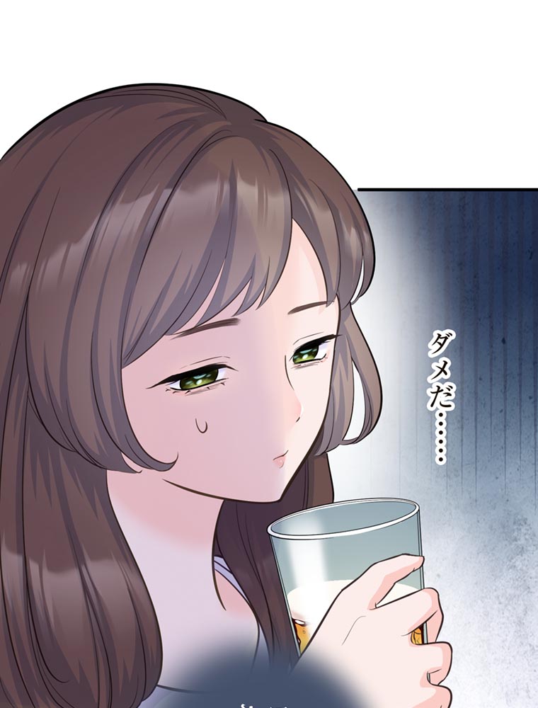 「歌舞伎町モラトリアム」（第1話）52