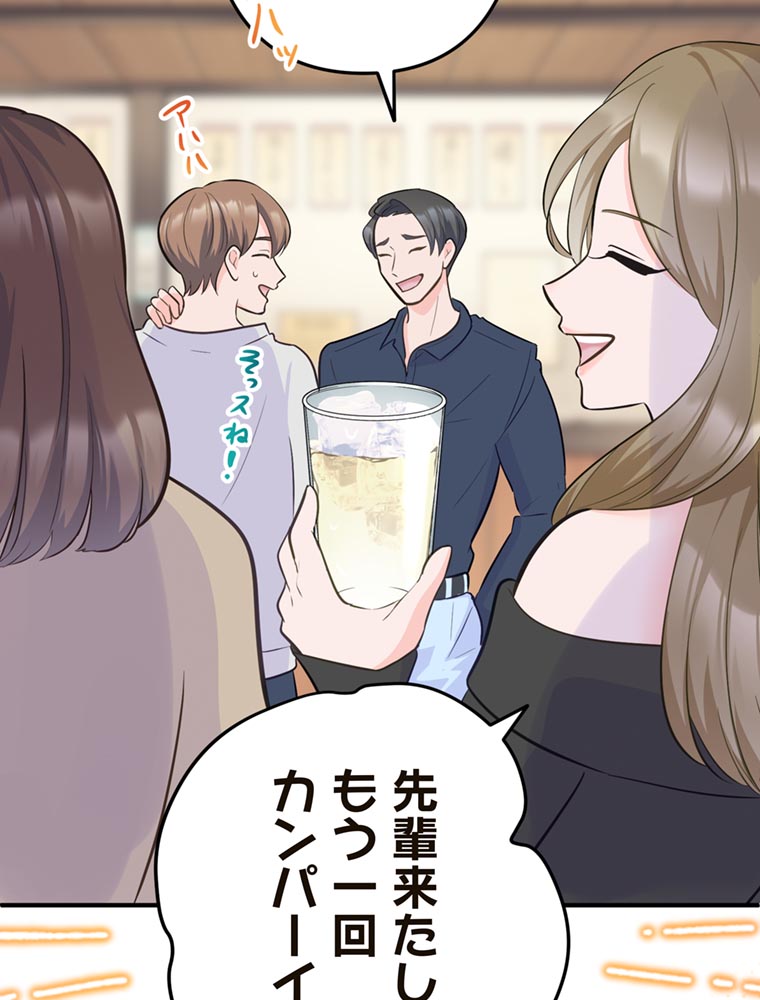 「歌舞伎町モラトリアム」（第1話）56