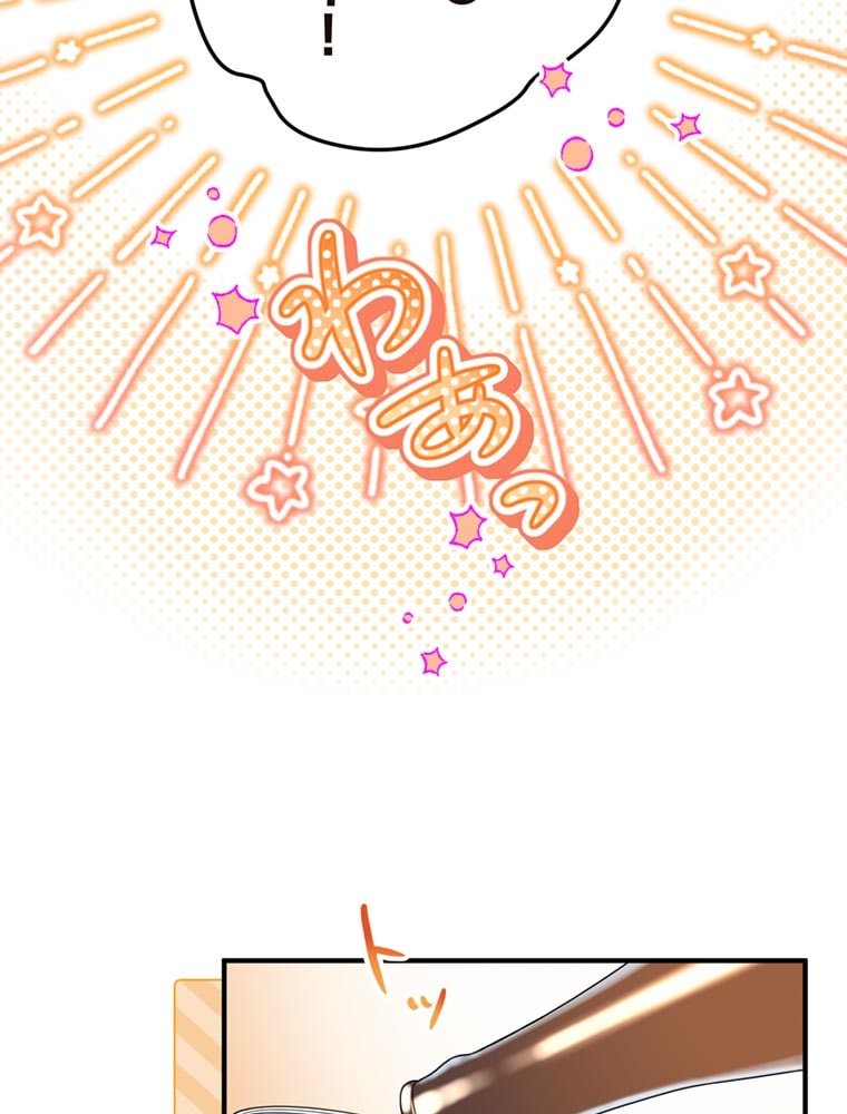 「歌舞伎町モラトリアム」（第1話）57