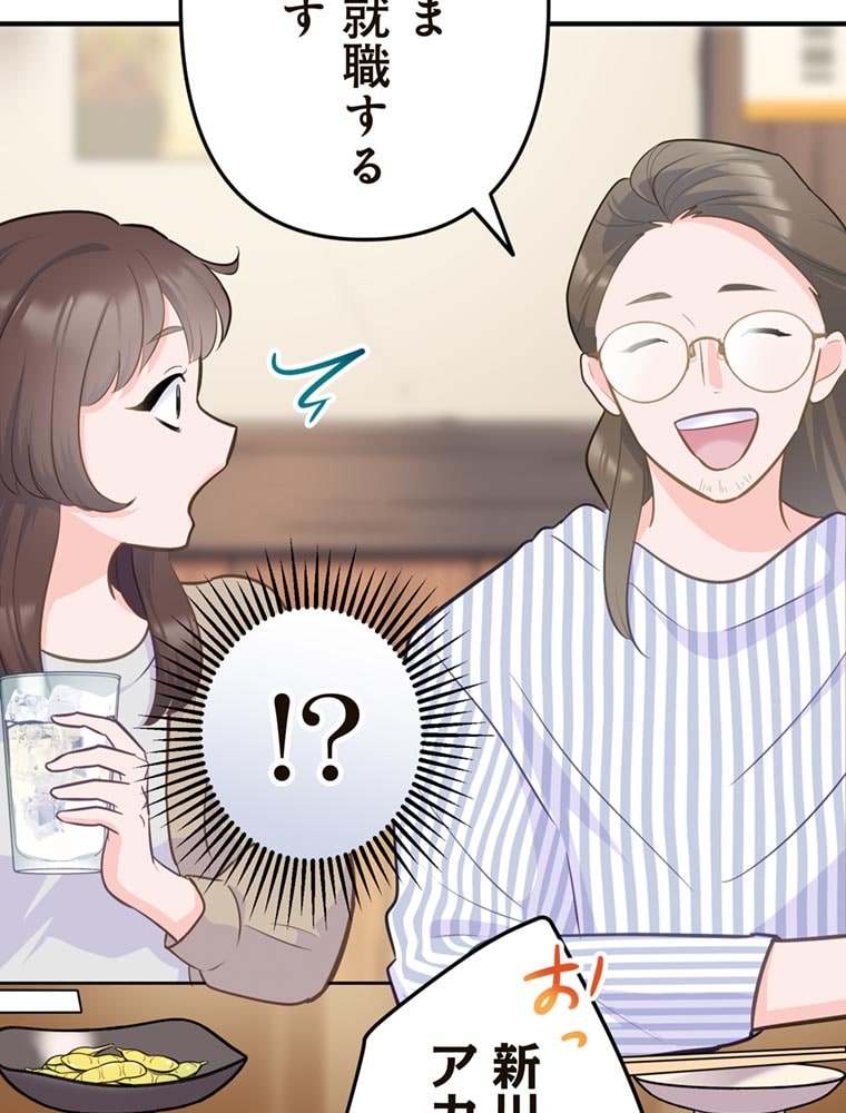 「歌舞伎町モラトリアム」（第1話）64