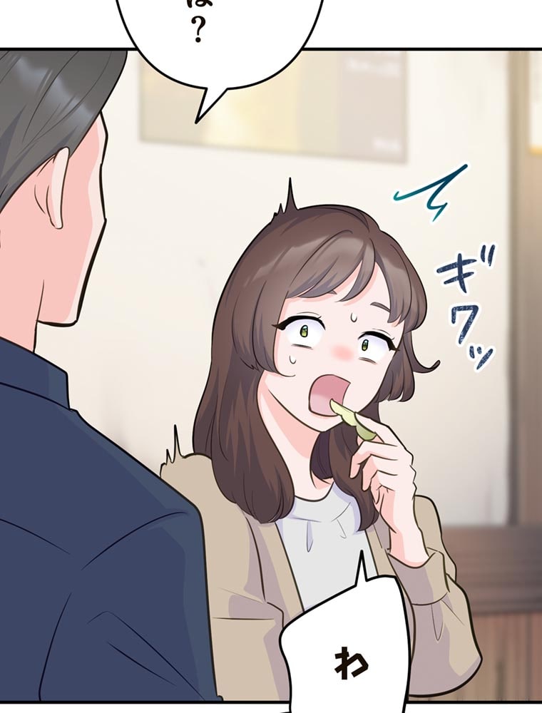 「歌舞伎町モラトリアム」（第1話）69