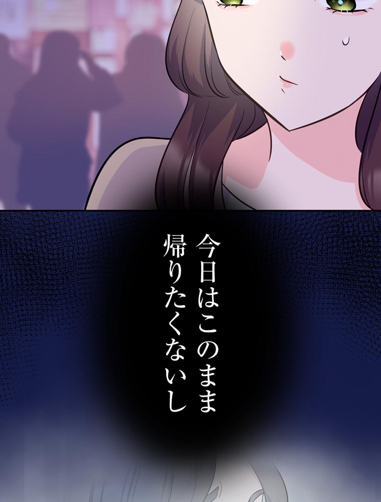 「歌舞伎町モラトリアム」（第1話）102