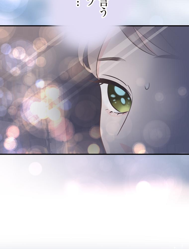 「歌舞伎町モラトリアム」（第1話）113