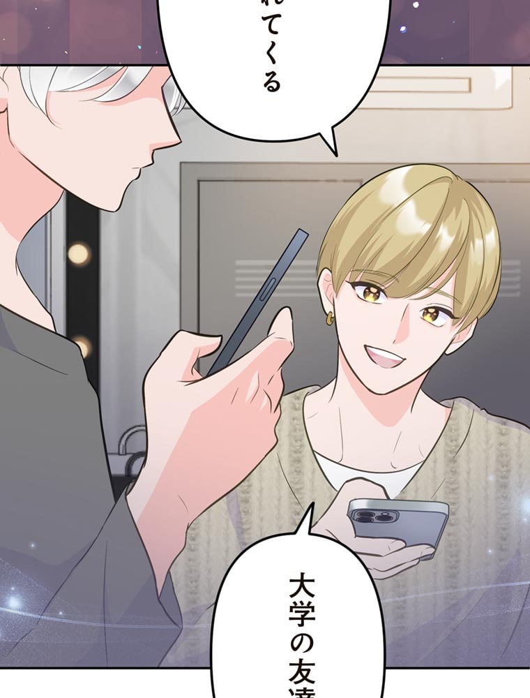 「歌舞伎町モラトリアム」（第1話）120