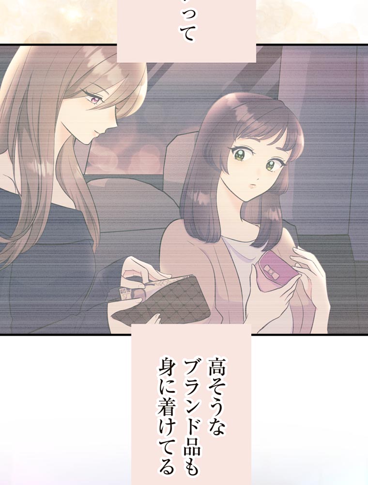 「歌舞伎町モラトリアム」（第2話）8