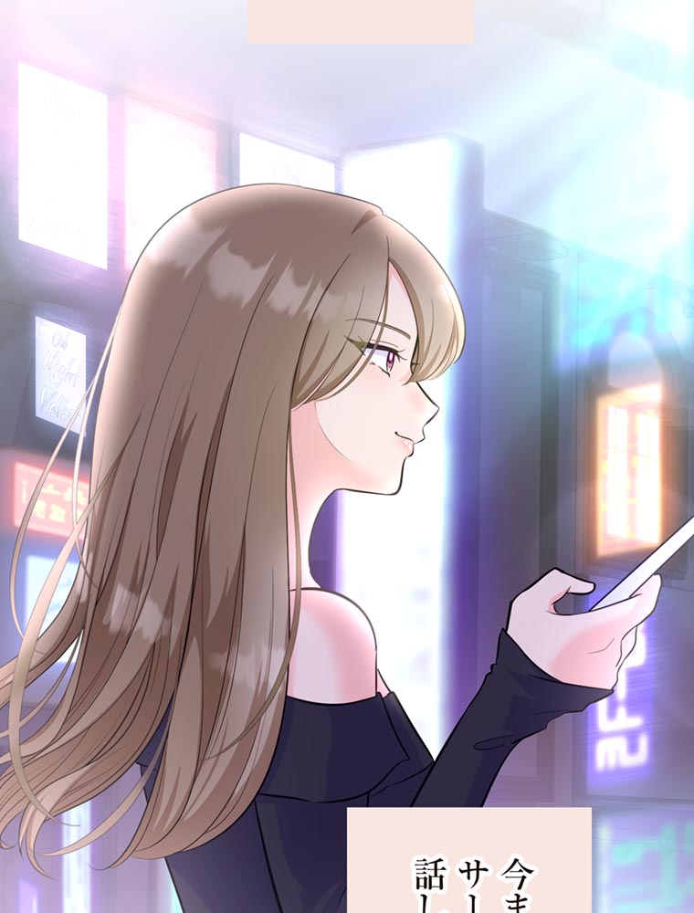 「歌舞伎町モラトリアム」（第2話）9