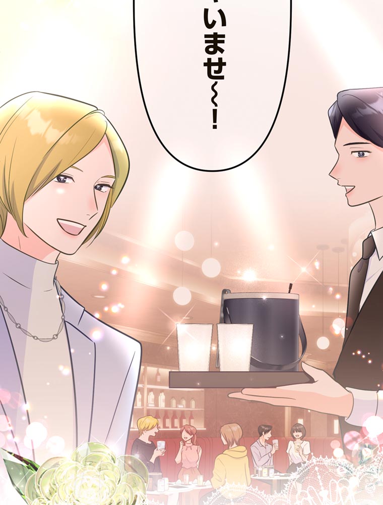 「歌舞伎町モラトリアム」（第2話）36