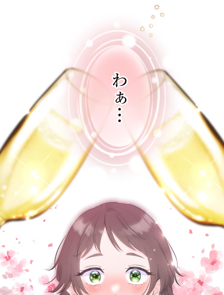 「歌舞伎町モラトリアム」（第2話）38