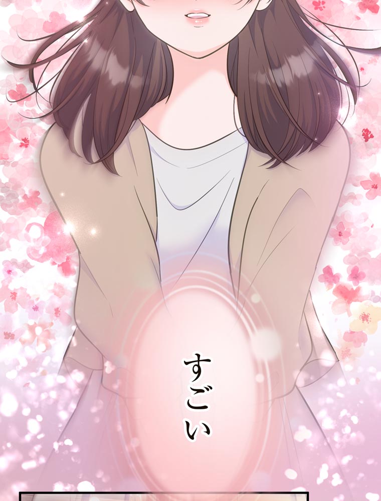 「歌舞伎町モラトリアム」（第2話）39