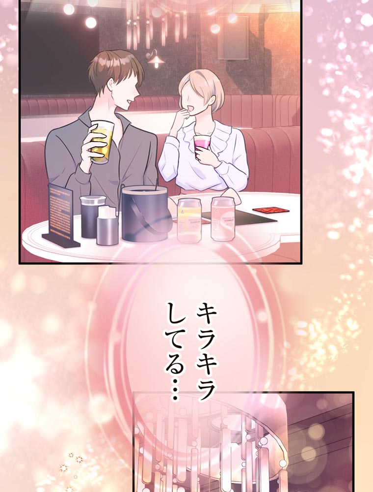 「歌舞伎町モラトリアム」（第2話）40