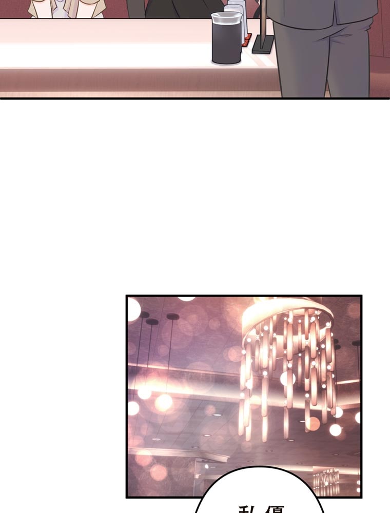 「歌舞伎町モラトリアム」（第2話）43