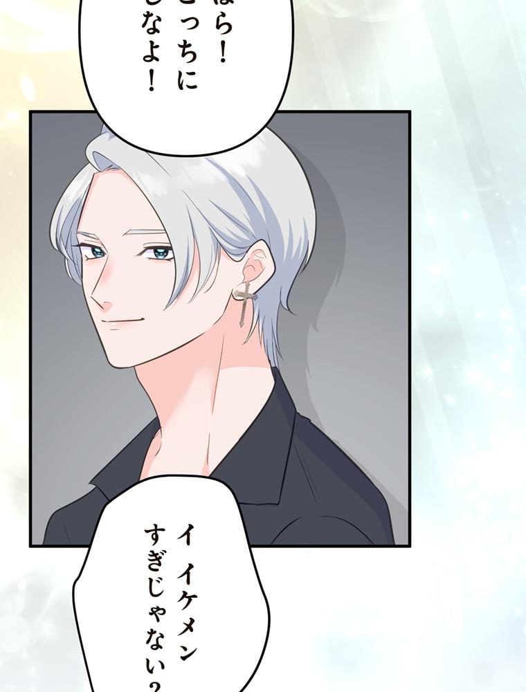 「歌舞伎町モラトリアム」（第2話）56