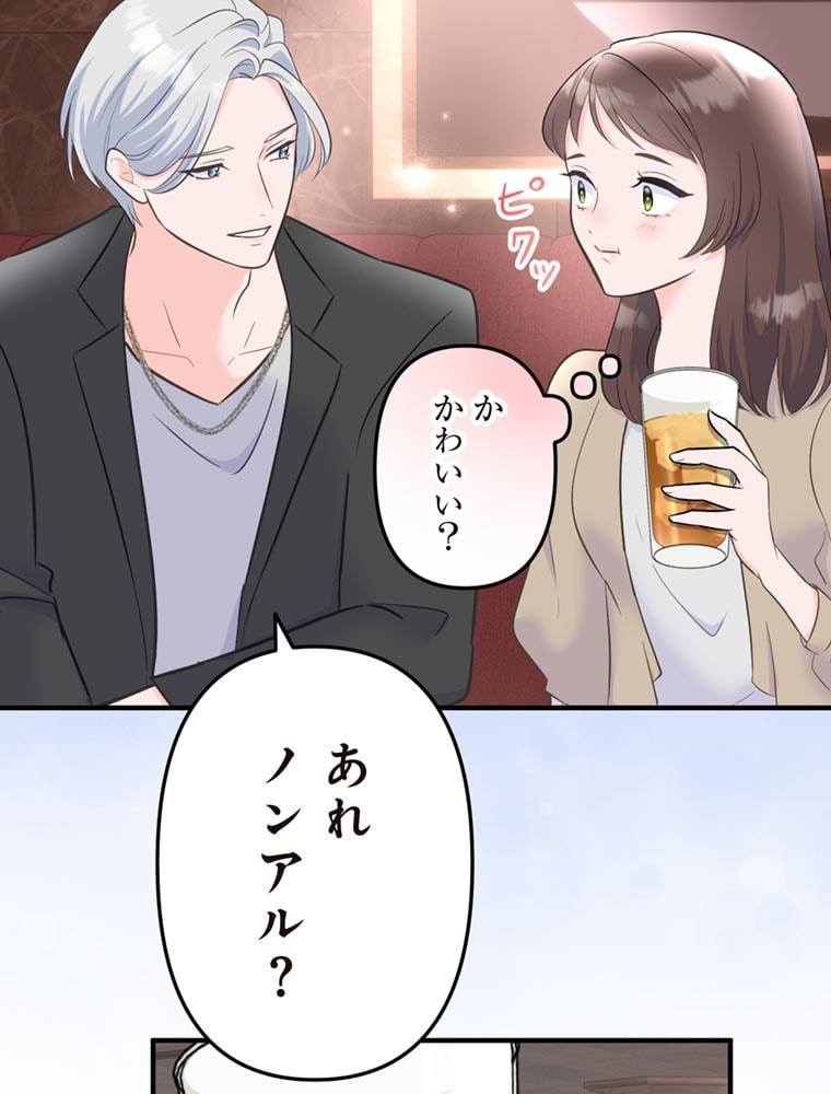 「歌舞伎町モラトリアム」（第2話）85